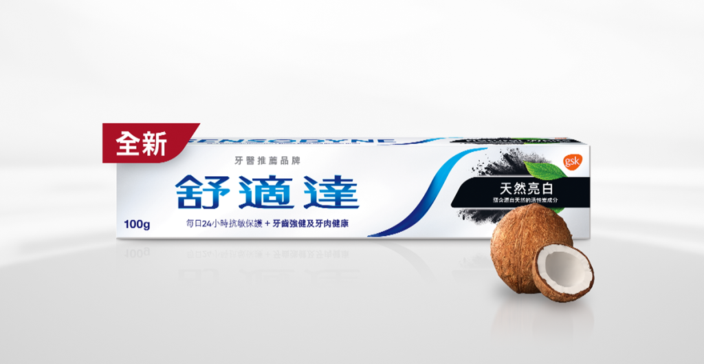 Sensodyne Hong Kong - Coconut Shell Charcoal Natural Whitening Toothpaste